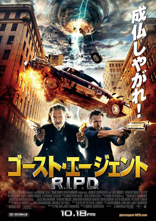ゴースト・エージェント／R.I.P.D.2 (2022)