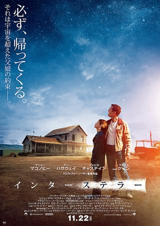 さよならジュピター : 作品情報 - 映画.com