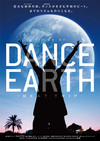 DANCE EARTH BEAT TRIP