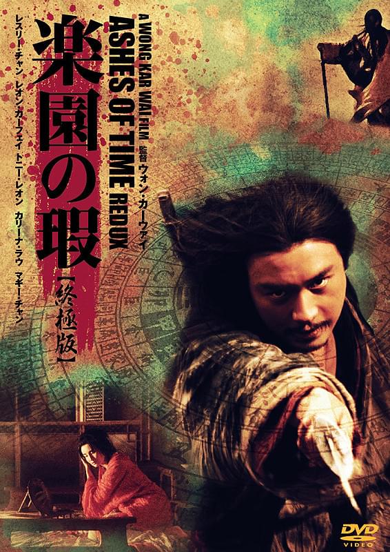 金玉満堂 決戦！炎の料理人 : 作品情報 - 映画.com