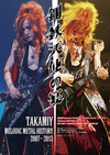 Takamiy Melodic Metal History 2007 - 2013 「鋼鉄天使の宴」