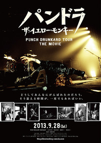 パンドラ　ザ・イエロー・モンキー PUNCH DRUNKARD TOUR THE MOVIE