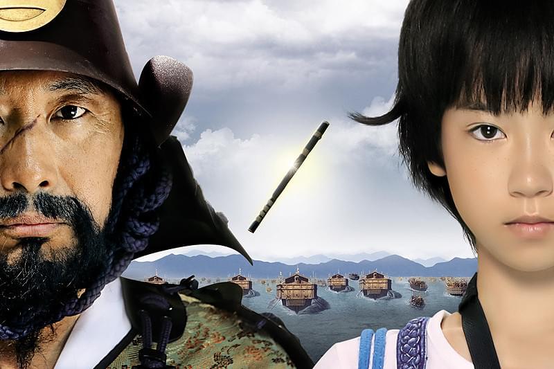 瀬戸内海賊物語 : 作品情報・キャスト・あらすじ