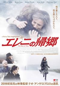 こうのとり たちずさんで 作品情報 映画 Com