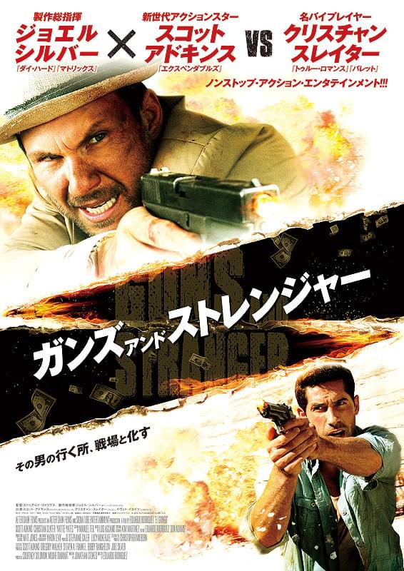 ジャーヘッド3 撃砕 : 作品情報 - 映画.com