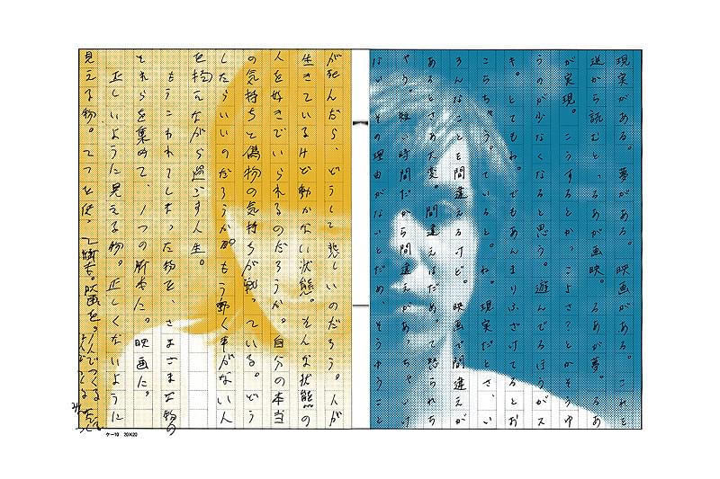 フタリデツクル : 作品情報・キャスト・あらすじ