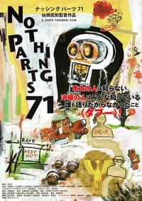 NOTHING PARTS 71