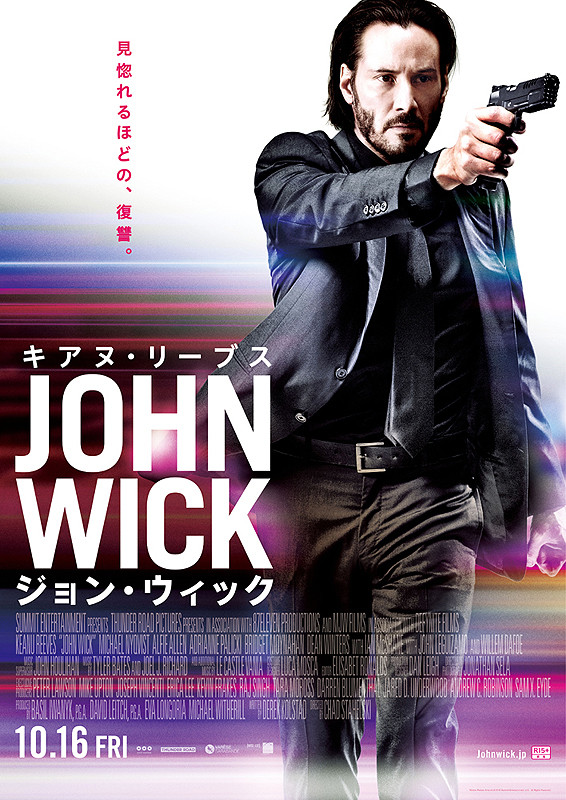 JOHN WICK ジョン・ウィック