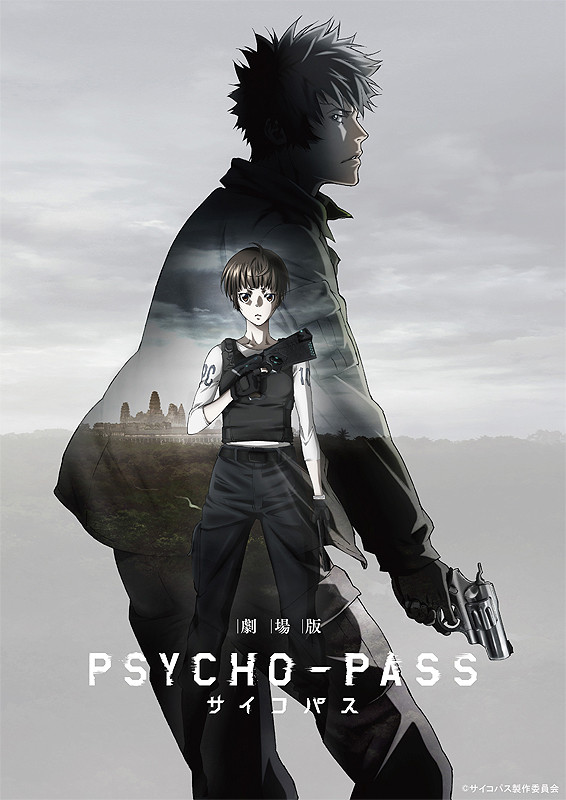 劇場版 Psycho Pass サイコパス 作品情報 映画 Com