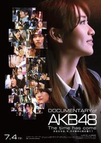 DOCUMENTARY of AKB48 The time has come 少女たちは、今、その背中に何を想う？