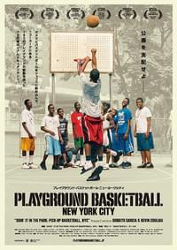 PLAYGROUND BASKETBALL, NEW YORK CITY