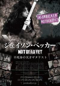 ジェイソン・ベッカー Not Dead Yet 不死身の天才ギタリスト