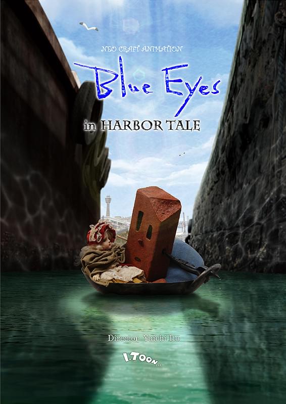 Blue Eyes in HARBOR TALE : 作品情報 - 映画.com