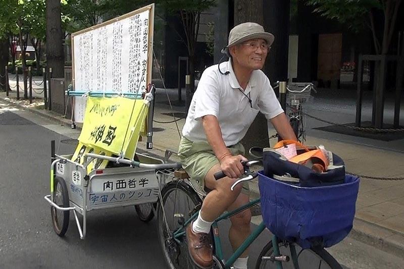 ろまんちっくろーど　金木義男の優雅な人生 : 作品情報・キャスト・あらすじ