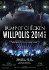 BUMP OF CHICKEN “WILLPOLIS 2014” 劇場版