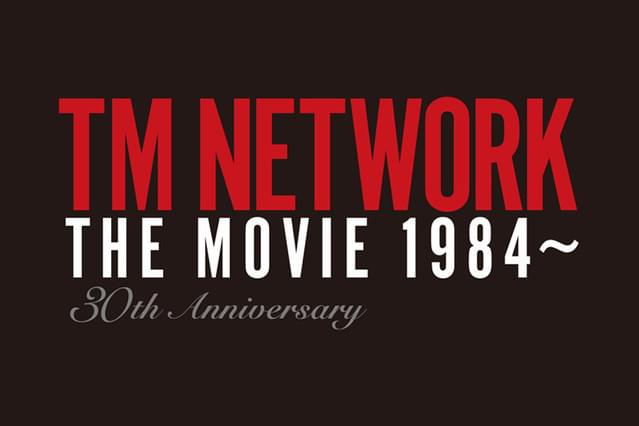 TM NETWORK THE MOVIE 1984～ 30th ANNIVERSARY