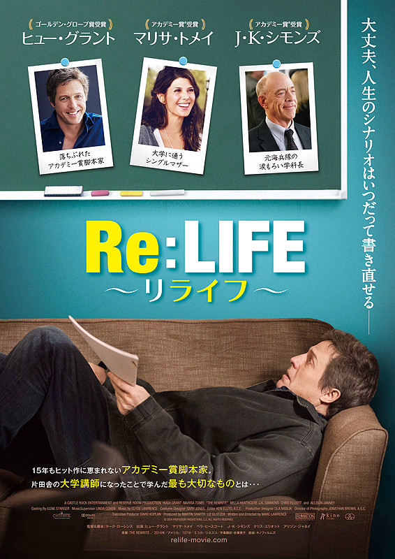 Re Life リライフ ポスター画像 映画 Com