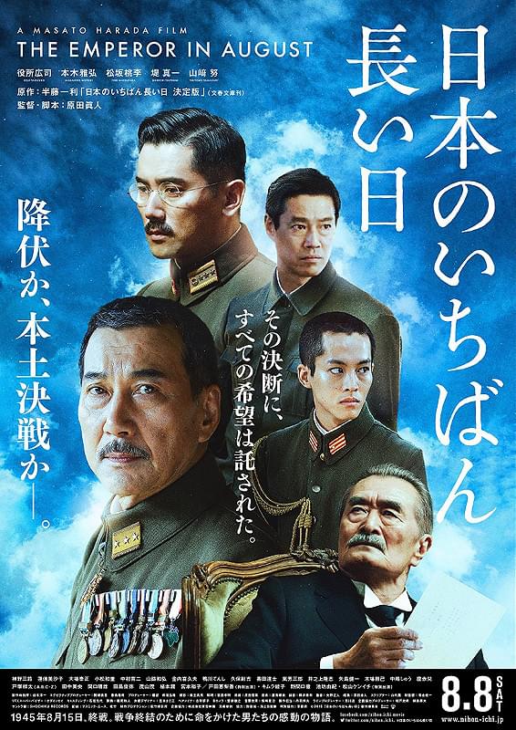 スパイ・ゾルゲ : 作品情報 - 映画.com