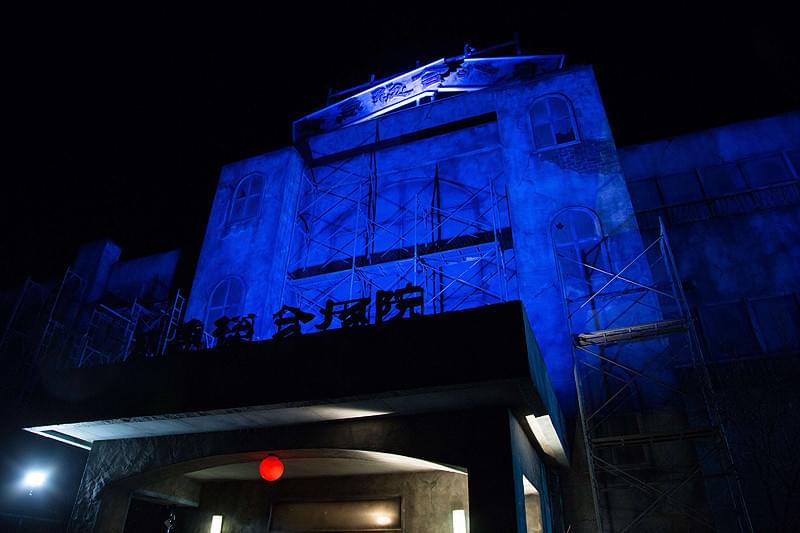 お化け屋敷列伝 戦慄迷宮MAX : 作品情報・キャスト・あらすじ