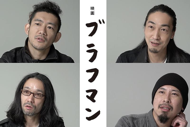 ブラフマン : 作品情報・キャスト・あらすじ・動画