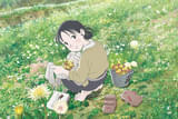 この世界の片隅に