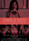 TERROR OF HOUSE テラーオブハウス