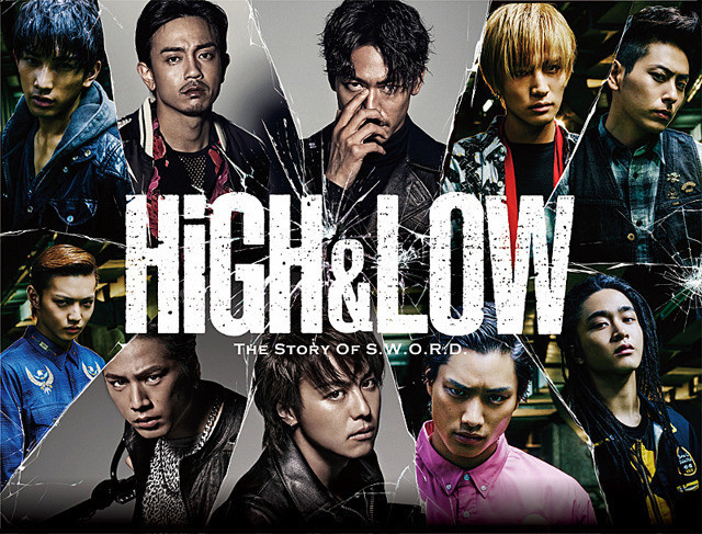 High Low The Movie 作品情報 映画 Com