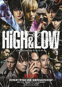 High Low The Movie 作品情報 映画 Com