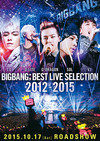 BIGBANG；BEST LIVE SELECTION 2012-2015