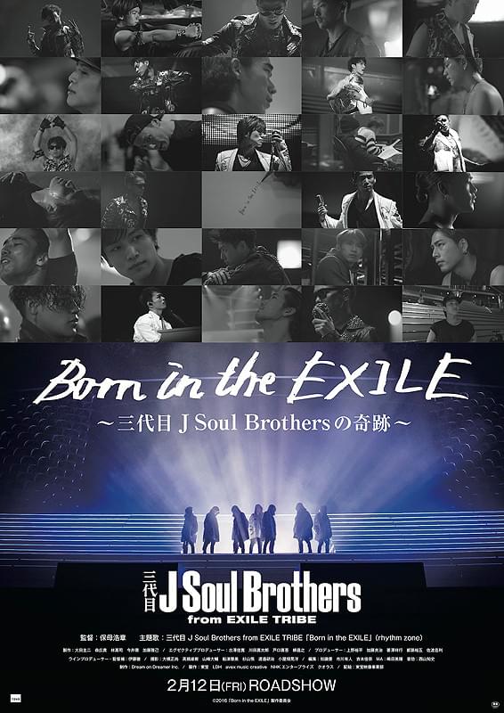 Born in the EXILE 三代目J Soul Brothersの奇跡 : ポスター画像 - 映画.com