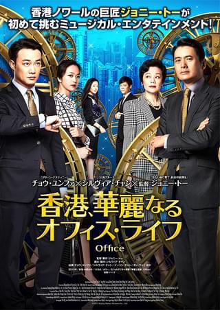 チョウ・ユンファのゴールデン・ガイ【セルDVD】 - メルカリ