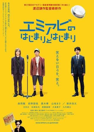 東京・オブ・ザ・デッド-3日- [DVD] 東京・オブ・ザ・デッド -3日-｜フジテレビの人気ドラマ・アニメ