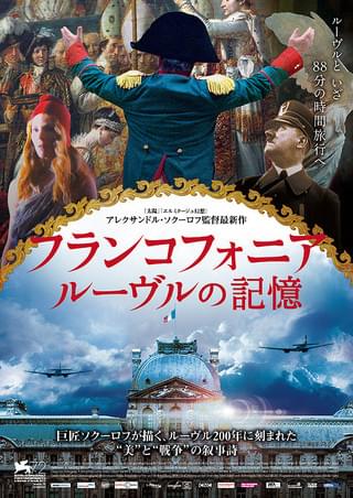 日陽はしづかに発酵し… : 作品情報 - 映画.com