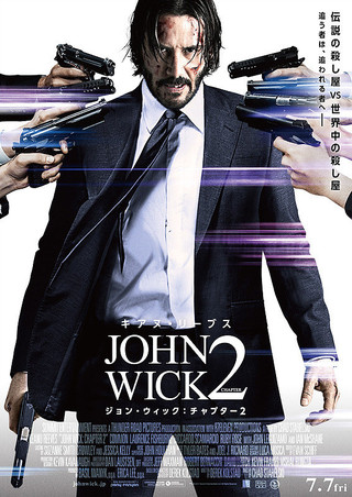 ジョン・ウィック チャプター2 : 作品情報 - 映画.com