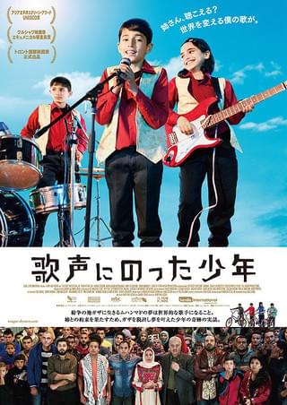 (未使用･未開封品)存在のない子供たち [DVD] Amazon.co.jp: 存在のない子供たち [DVD] : ナディーン