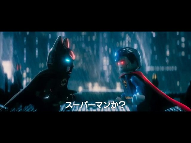 レゴバットマン ザ ムービーのレビュー 感想 評価 映画 Com