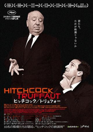 イン・ベッド・ウィズ・マドンナ : 作品情報 - 映画.com