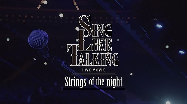 SING LIKE TALKING LIVE MOVIE Strings of the night : 作品情報