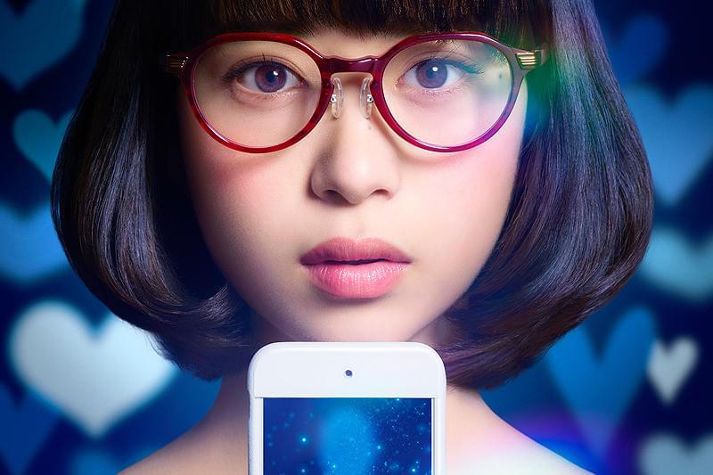 A.I. love you : 作品情報・キャスト・あらすじ・動画