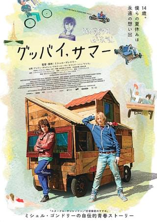 ブロック・パーティー('06米)/監督:ミシェル・ゴンドリー, 出演:カニエ・… Amazon.co.jp: ブロック・パーティー [DVD] : デイヴ・シャペル