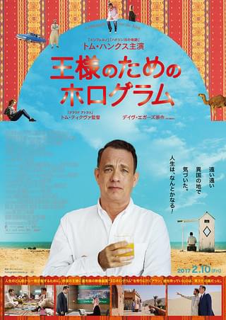 ラン・ローラ・ラン : 作品情報・キャスト・あらすじ - 映画.com