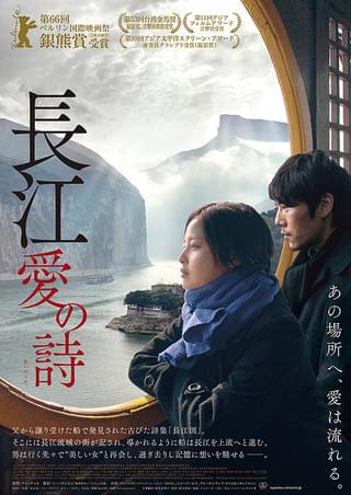 日仏版神への道 示唆的あるいは未完成な映画 未完成の映画 : 作品情報・キャスト・あらすじ・動画 - 映画.com