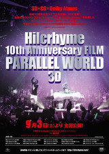 Hilcrhyme 10th Anniversary FILM「PARALLEL WORLD」3D