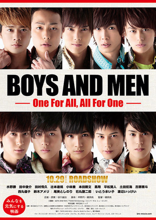 Boys And Men One For All All For One 作品情報 映画 Com