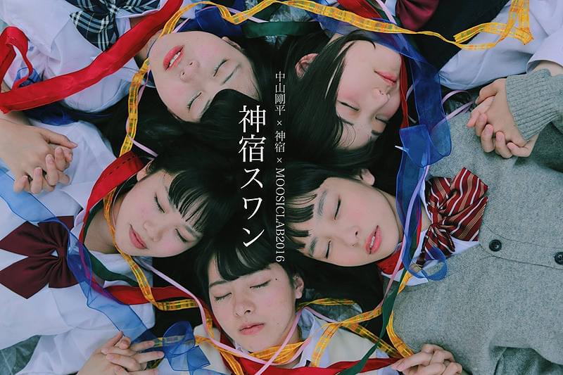 神宿スワン : 作品情報・キャスト・あらすじ
