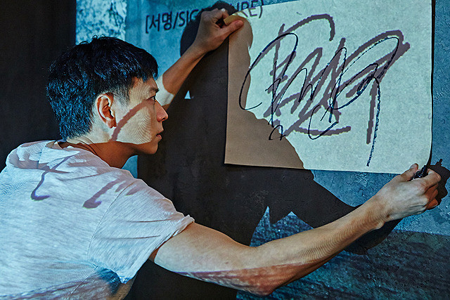 カン・ドンウォンの「華麗なるリベンジ」の画像