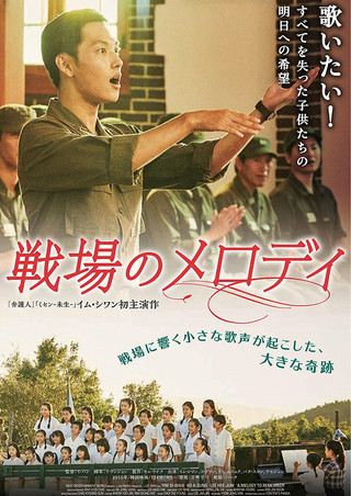 サムジンカンパニー1995 : 作品情報 - 映画.com