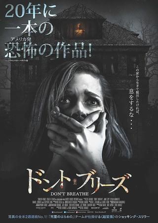 REC レック4 ワールドエンド : 作品情報 - 映画.com