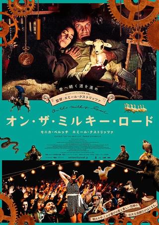 ミッション・クレオパトラ : 作品情報 - 映画.com