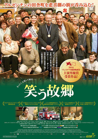 コブリック大佐の決断 : 作品情報 - 映画.com